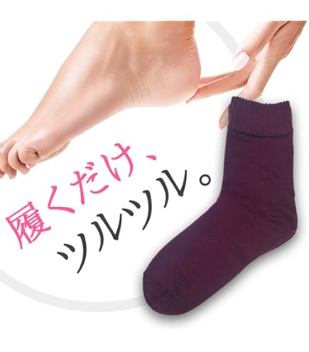 Amazon.co.jp: ギロファ ウール混ソックス グレー Sサイズ(22.0~23.5cm